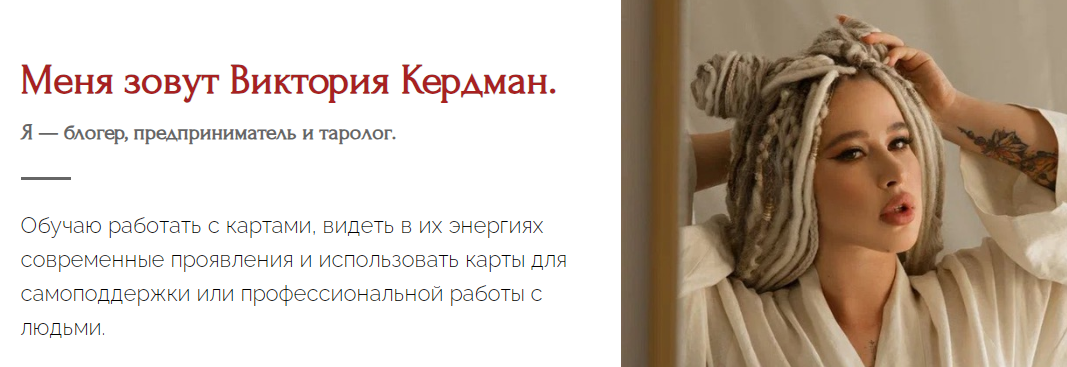 [Виктория Кердман] База питания (2025)_0.png